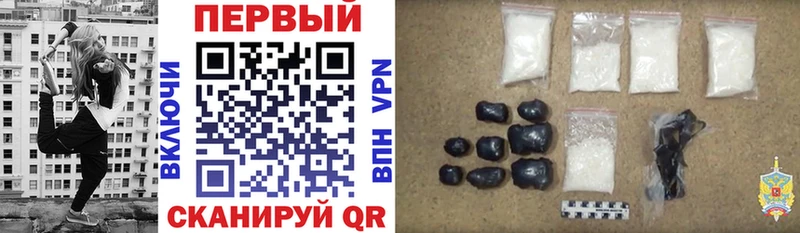 АМФ Розовый  Купить где  Ногинск 