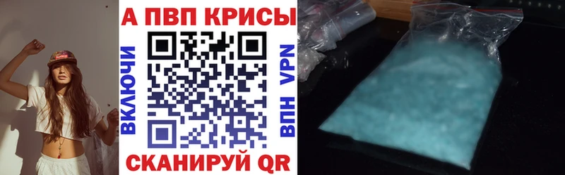 Купить где  Ногинск  Alpha-PVP крисы CK 
