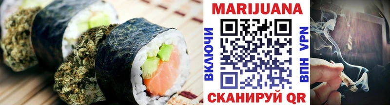 Купить закладки  Ногинск  Печенье с ТГК марихуана 