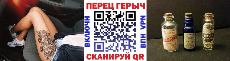 Героин афганец  Купить  Ногинск 