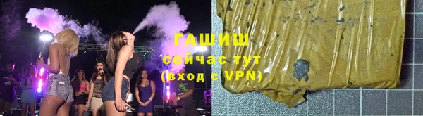 ALPHA PVP Медногорск