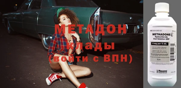 дистиллят марихуана Медвежьегорск