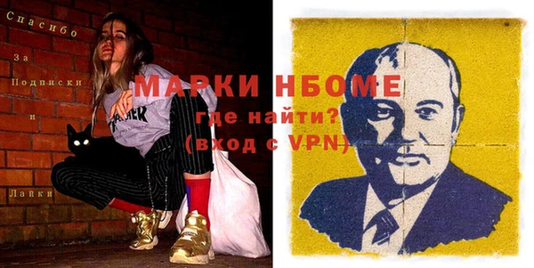 ALPHA-PVP Мегион