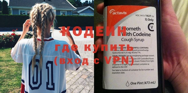 ALPHA-PVP Мегион