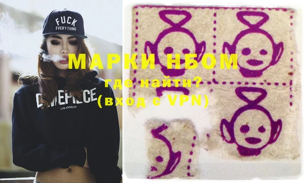 ALPHA-PVP Мегион