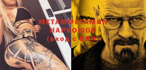 ALPHA PVP Медногорск