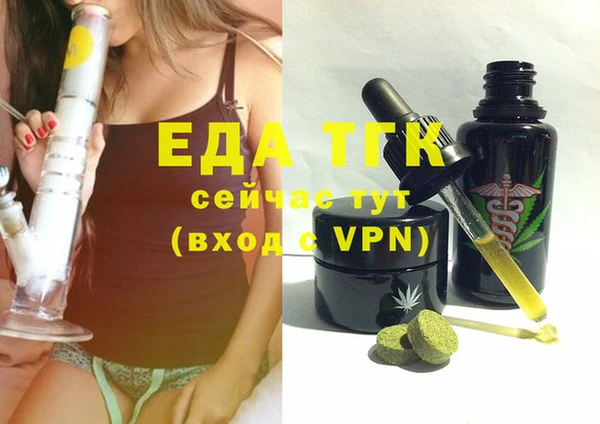 дистиллят марихуана Медвежьегорск