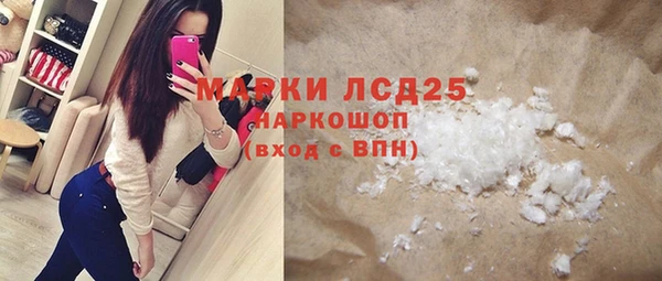 дистиллят марихуана Медвежьегорск