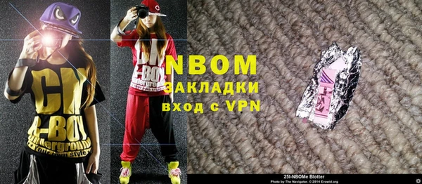 ALPHA PVP Медногорск