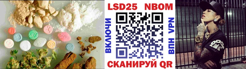 Купить  Ногинск  LSD-25 экстази ecstasy 