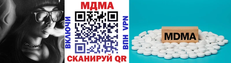 MDMA crystal  Купить где  Ногинск 