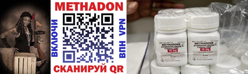 Купить  Ногинск  МЕТАДОН мёд 