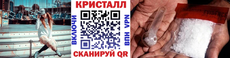 Метамфетамин винт  Купить  Ногинск 
